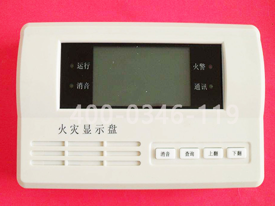 消防火災(zāi)顯示盤(pán)安裝