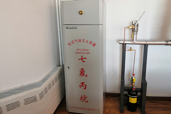 七氟丙烷系統(tǒng)檢測(cè)