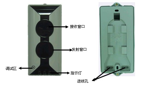線型光束感煙火災(zāi)探測器的調(diào)試1.jpg