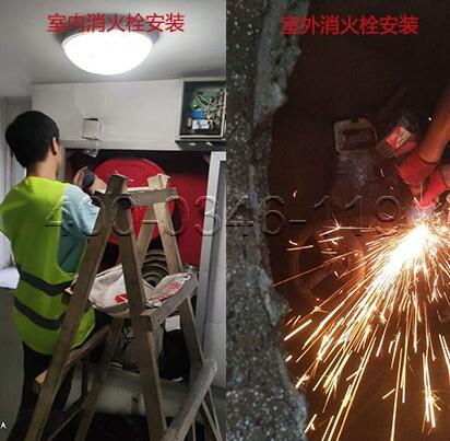 海淀區(qū)永定路某敬老院維保地埋式消火栓