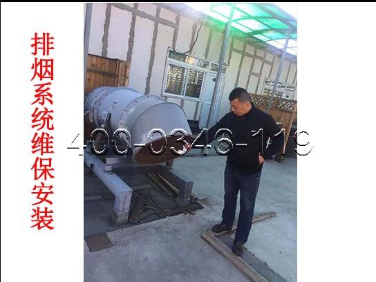 檢修消防風(fēng)機/異常