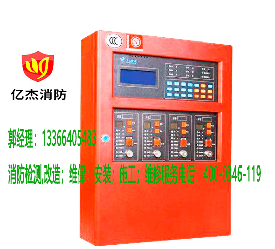 消防氣體滅火控制器維護(hù)